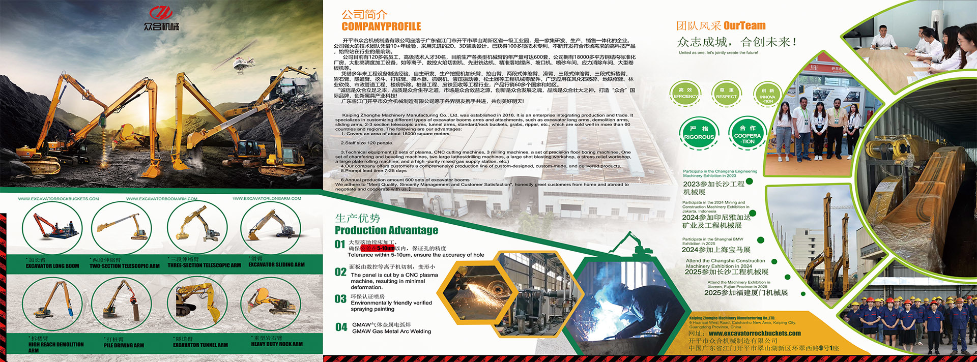 qualité Excavatrice Godet à pierres usine