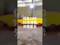 bras coulissant de la pelle 10 mètres pour le Sumitomo SH200